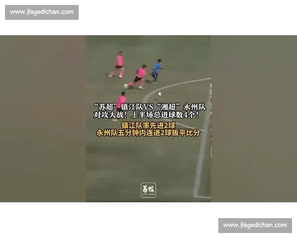 躲球 VS 挡球：态度之差，足球之殇