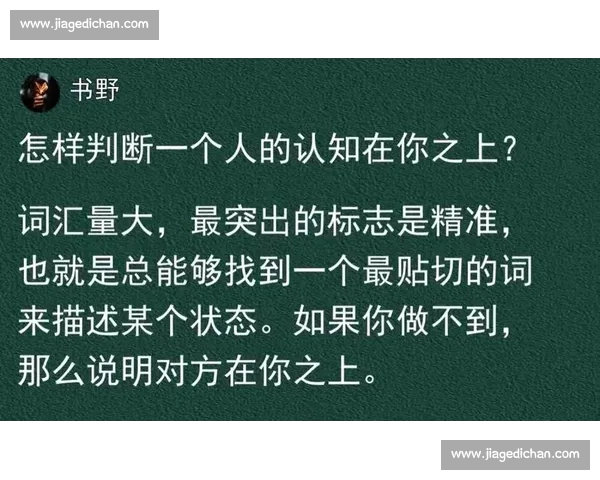 饱与饿的认知鸿沟：你看到的未必是全部