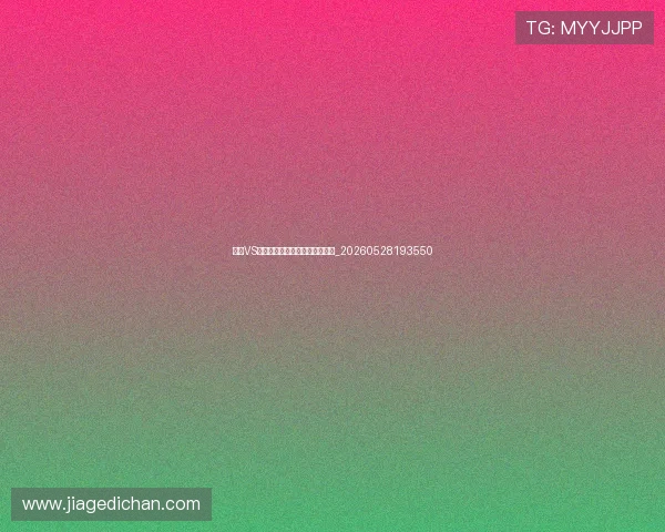 科比VS乔丹:两位篮球巨星的全面对比_20260528193550 科比VS乔丹:两位篮球巨星的全面对比_20260528193550