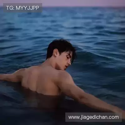毛皎素